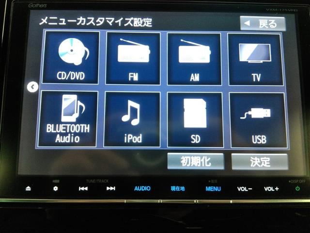 Ｎ－ＷＧＮカスタム Ｇ・ターボパッケージ　ワンオーナー　安全装備　衝突被害軽減システム　横滑り防止機能　ＡＢＳ　エアバッグ　盗難防止装置　バックカメラ　ＥＴＣ　ドラレコ　ミュージックプレイヤー接続可　ＣＤ　スマートキー　キーレス　フル装備（27枚目）
