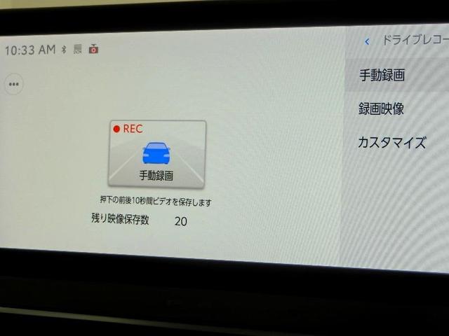 プリウス Z ハイブリッド ワンオーナー 電動シート 安全装備 衝突被害軽減システム 横滑り防止機能 ABS エアバッグ オートクルーズコントロール 盗難防止装置 バックカメラ ETC ドラレコ スマートキー(21枚目)