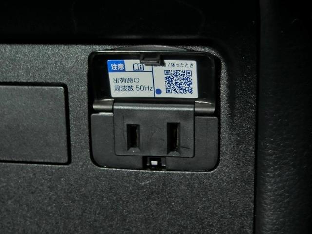 プリウス Z ハイブリッド ワンオーナー 電動シート 安全装備 衝突被害軽減システム 横滑り防止機能 ABS エアバッグ オートクルーズコントロール 盗難防止装置 バックカメラ ETC ドラレコ スマートキー(26枚目)