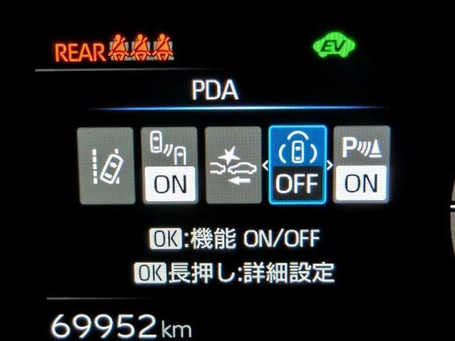 プリウス Z ハイブリッド ワンオーナー 電動シート 安全装備 衝突被害軽減システム 横滑り防止機能 ABS エアバッグ オートクルーズコントロール 盗難防止装置 バックカメラ ETC ドラレコ スマートキー(28枚目)