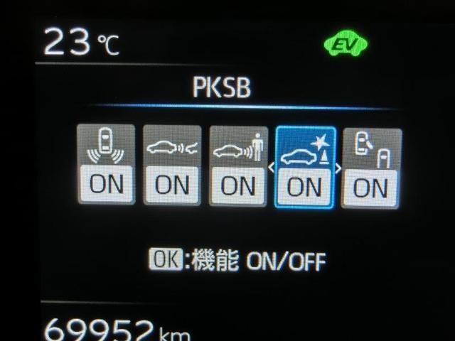 プリウス Z ハイブリッド ワンオーナー 電動シート 安全装備 衝突被害軽減システム 横滑り防止機能 ABS エアバッグ オートクルーズコントロール 盗難防止装置 バックカメラ ETC ドラレコ スマートキー(29枚目)