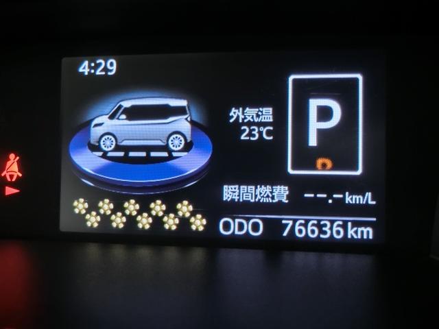 タンク カスタムG-T ワンオーナー 衝突被害軽減システム 横滑り防止機能 ABS エアバッグ オートクルーズコントロール 盗難防止装置 アイドリングストップ ETC ドラレコ ミュージックプレイヤー接続可 CD キーレス(14枚目)