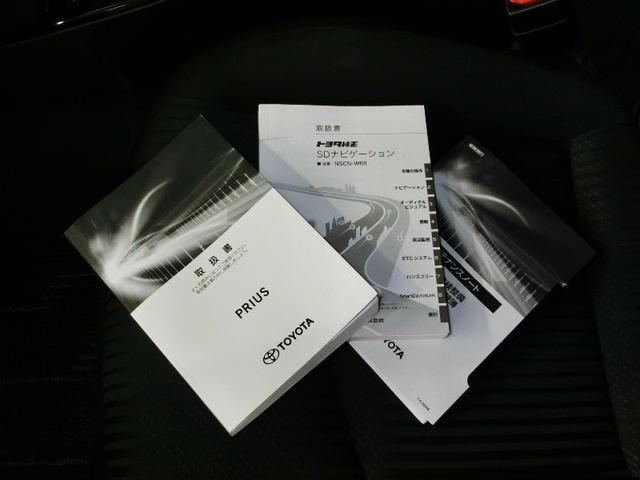 プリウス Ａ　ハイブリッド　電動シート　安全装備　衝突被害軽減システム　横滑り防止機能　ＡＢＳ　エアバッグ　オートクルーズコントロール　盗難防止装置　バックカメラ　ＥＴＣ　ドラレコ　ミュージックプレイヤー接続可（20枚目）