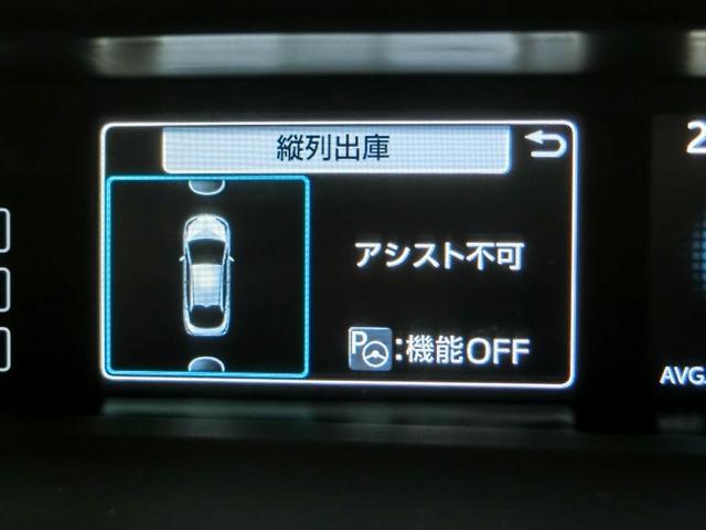 プリウス Ａ　ハイブリッド　電動シート　安全装備　衝突被害軽減システム　横滑り防止機能　ＡＢＳ　エアバッグ　オートクルーズコントロール　盗難防止装置　バックカメラ　ＥＴＣ　ドラレコ　ミュージックプレイヤー接続可（31枚目）
