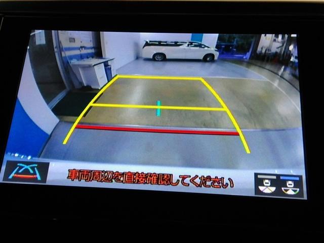 アルファード 2.5X ワンオーナー 安全装備 衝突被害軽減システム 横滑り防止機能 ABS エアバッグ オートクルーズコントロール 盗難防止装置 TV バックカメラ 後席モニター ETC ドラレコ CD スマートキー(30枚目)