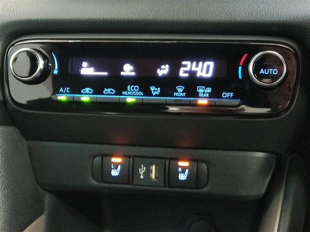 ヤリス Z ワンオーナー 安全装備 衝突被害軽減システム 横滑り防止機能 ABS エアバッグ オートクルーズコントロール 盗難防止装置 バックカメラ ETC ドラレコ ミュージックプレイヤー接続可 スマートキー(29枚目)