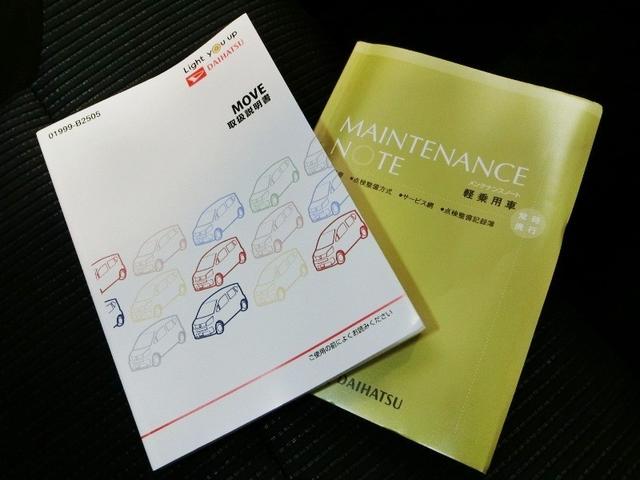 ムーヴ ＸリミテッドＩＩ　ＳＡＩＩＩ　衝突被害軽減システム　横滑り防止機能　ＡＢＳ　エアバッグ　盗難防止装置　アイドリングストップ　バックカメラ　ＥＴＣ　ミュージックプレイヤー接続可　ＣＤ　スマートキー　キーレス　フル装備　アルミホイール（40枚目）