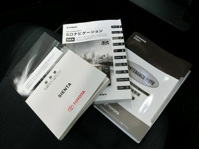 シエンタ G ワンオーナー 衝突被害軽減システム 横滑り防止機能 ABS エアバッグ 盗難防止装置 アイドリングストップ バックカメラ ETC ドラレコ ミュージックプレイヤー接続可 CD スマートキー キーレス(20枚目)