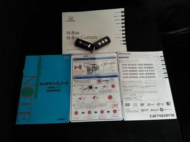 Ｎ－ＢＯＸ Ｇ・Ｌパッケージ　横滑り防止機能　ＡＢＳ　エアバッグ　盗難防止装置　アイドリングストップ　バックカメラ　ＥＴＣ　ミュージックプレイヤー接続可　ＣＤ　スマートキー　キーレス　フル装備　電動スライドドア　オートマ（38枚目）