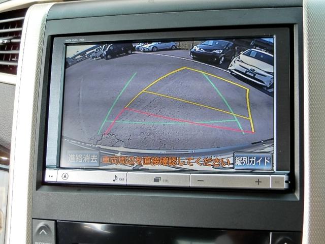 240S タイプゴールド 後席モニター ワンオーナー(16枚目)