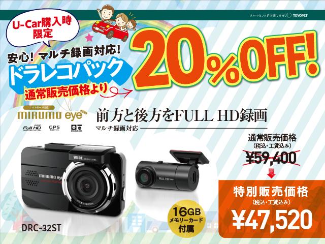 Fバージョン 本革 HDDナビ PCS ワンオーナー(2枚目)