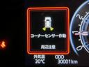 クリアランスソナー付きです。