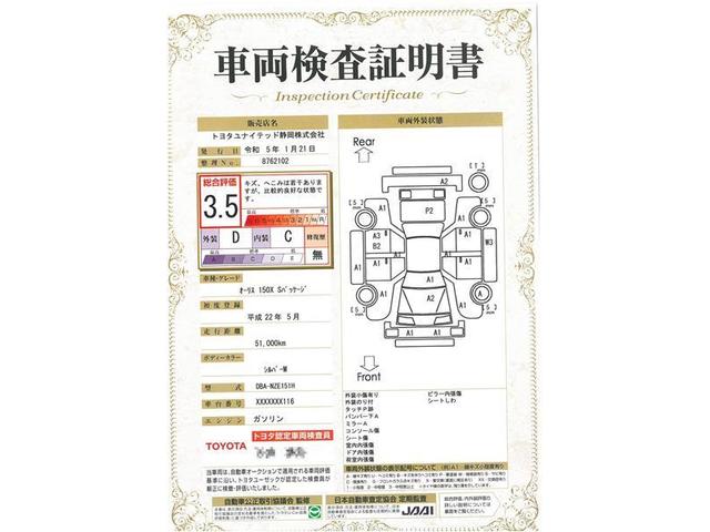 150X Sパッケージ ABS エアバッグ 盗難防止装置 CD スマートキー キーレス フル装備 HIDヘッドライト フルエアロ アルミホイール オートマ(20枚目)