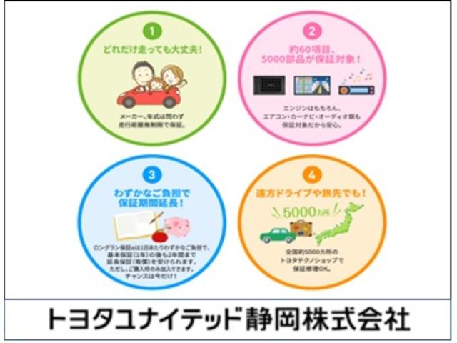 ハイブリッドG ハイブリッド ワンオーナー 安全装備 衝突被害軽減システム 横滑り防止機能 ABS エアバッグ オートクルーズコントロール 盗難防止装置 バックカメラ ETC ドラレコ ミュージックプレイヤー接続可(37枚目)