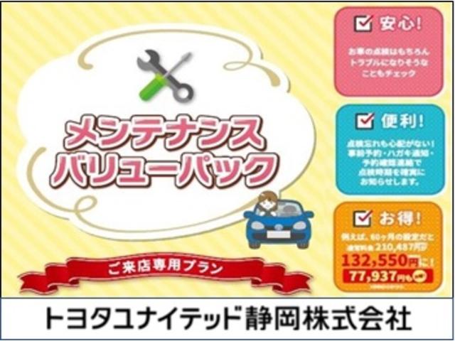 ハイブリッドG ハイブリッド ワンオーナー 安全装備 衝突被害軽減システム 横滑り防止機能 ABS エアバッグ オートクルーズコントロール 盗難防止装置 バックカメラ ETC ドラレコ ミュージックプレイヤー接続可(49枚目)
