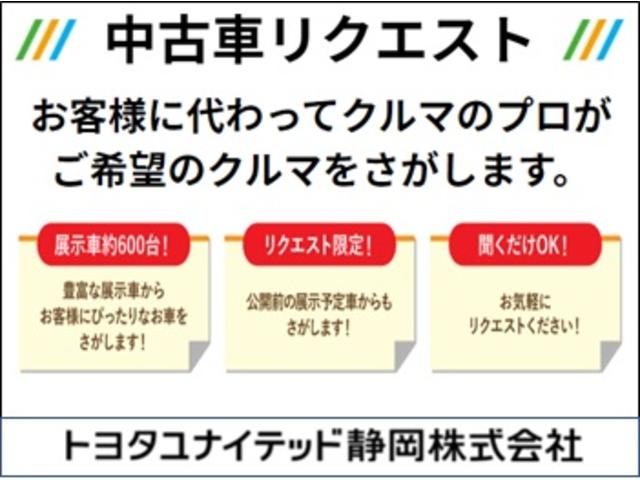 ハイブリッドG ハイブリッド ワンオーナー 安全装備 衝突被害軽減システム 横滑り防止機能 ABS エアバッグ オートクルーズコントロール 盗難防止装置 バックカメラ ETC ドラレコ ミュージックプレイヤー接続可(51枚目)