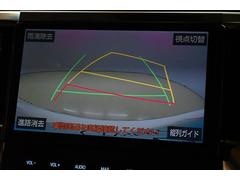 バックガイドモニターで後方の確認が出来て安心です。 7