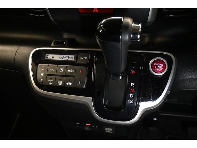 Ｎ－ＢＯＸカスタム Ｇ・ターボＬパッケージ　両側電動スライド　オートクルーズコントロール　ＨＩＤヘッドライト　メモリーナビ　バックカメラ　ＥＴＣ　ドラレコ　フルセグ　ミュージックプレイヤー接続可　ＤＶＤ再生　ＣＤ　アルミホイール　スマートキー（8枚目）