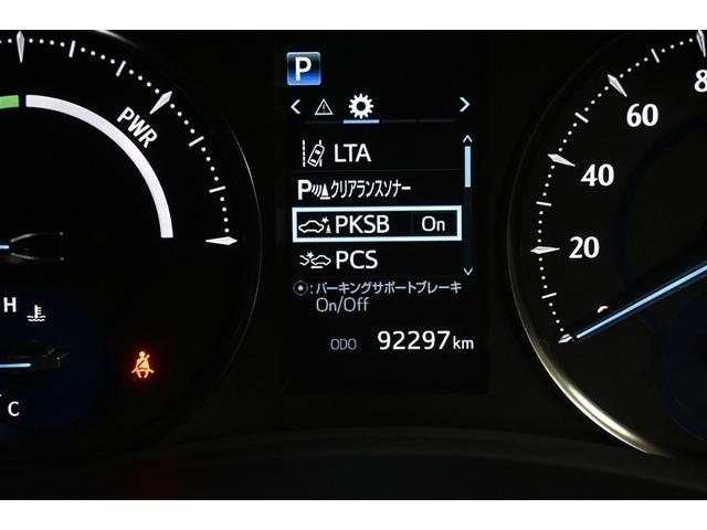 アルファードハイブリッド S タイプゴールドII 4WD ハイブリッド 衝突被害軽減システム 両側電動スライド オートクルーズコントロール LEDヘッドランプ 100V電源 バックカメラ ETC ドラレコ フルセグ ミュージックプレイヤー接続可 CD(7枚目)