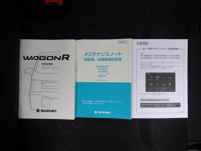 ハイブリッドFX リミテッド 衝突被害軽減システム メモリーナビ フルセグ DVD再生 ドラレコ スマートキー ETC アルミホイール(19枚目)