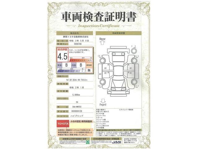 ハイブリッドFX リミテッド 衝突被害軽減システム メモリーナビ フルセグ DVD再生 ドラレコ スマートキー ETC アルミホイール(20枚目)