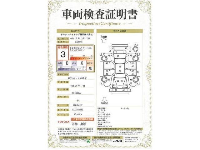 ジョインターボ ABS エアバッグ 盗難防止装置 ミュージックプレイヤー接続可 CD キーレス フル装備 アルミホイール オートマ(20枚目)