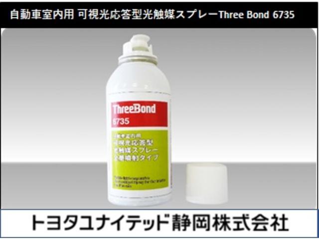ジョインターボ ABS エアバッグ 盗難防止装置 ミュージックプレイヤー接続可 CD キーレス フル装備 アルミホイール オートマ(54枚目)