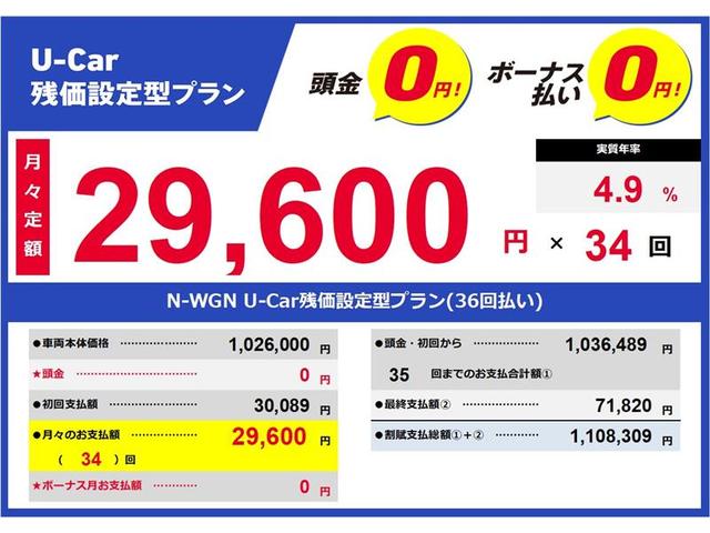 カスタムG・Aパッケージ(3枚目)