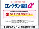 キャンパーシヨウ　ＡＢＳ　エアバッグ　盗難防止装置　ミュージックプレイヤー接続可　ＣＤ　キーレス　フル装備　アルミホイール　オートマ(45枚目)