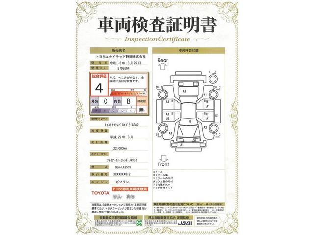 アクティバＧ　ターボ　ＳＡＩＩ　安全装備　衝突被害軽減システム　横滑り防止機能　ＡＢＳ　エアバッグ　盗難防止装置　アイドリングストップ　バックカメラ　ミュージックプレイヤー接続可　ＣＤ　スマートキー　キーレス　フル装備　オートマ(20枚目)