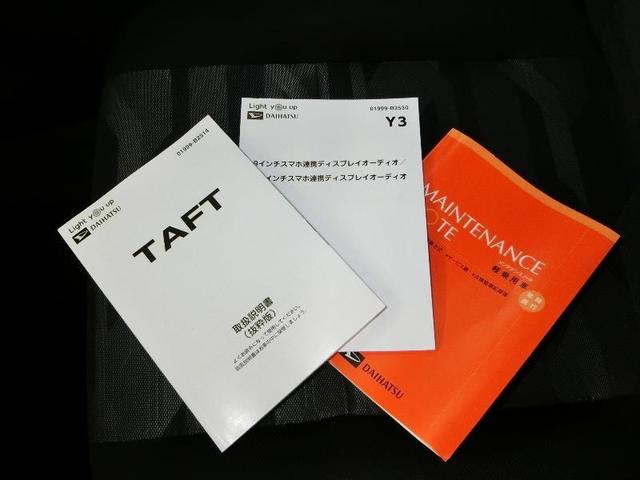 タフト Ｘターボ　ワンオーナー　サンルーフ　安全装備　衝突被害軽減システム　横滑り防止機能　ＡＢＳ　エアバッグ　盗難防止装置　アイドリングストップ　バックカメラ　ドラレコ　ミュージックプレイヤー接続可　スマートキー（30枚目）