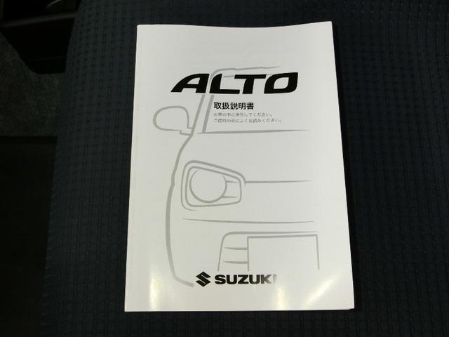 アルト L 衝突被害軽減システム 横滑り防止機能 ABS エアバッグ アイドリングストップ ドラレコ CD キーレス フル装備 オートマ(29枚目)