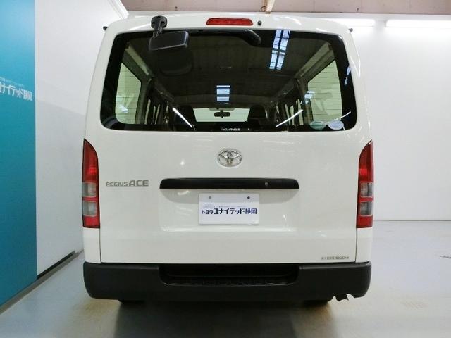 レジアスエースバン ロングジャストローDX ワンオーナー ABS エアバッグ 盗難防止装置 ETC CD キーレス フル装備 マニュアルトランスミッション(5枚目)