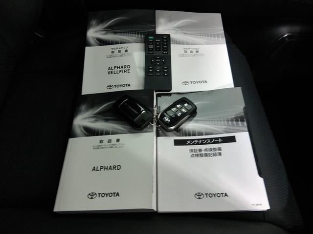 アルファード ２．５Ｓ　Ｃパッケージ　ワンオーナー　サンルーフ　電動シート　安全装備　衝突被害軽減システム　横滑り防止機能　ＡＢＳ　エアバッグ　オートクルーズコントロール　盗難防止装置　バックカメラ　後席モニター　ＥＴＣ　ドラレコ　ＣＤ（40枚目）