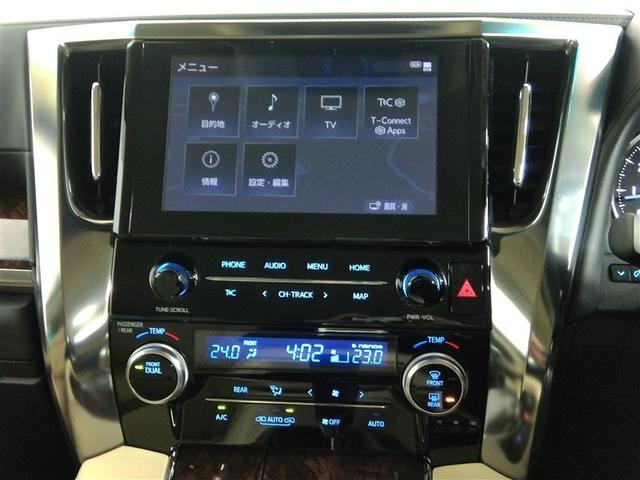 アルファード 2.5G ワンオーナー 電動シート 安全装備 衝突被害軽減システム 横滑り防止機能 ABS エアバッグ オートクルーズコントロール 盗難防止装置 バックカメラ ETC ドラレコ ミュージックプレイヤー接続可(28枚目)
