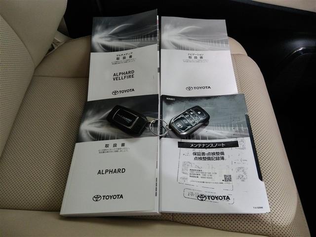 アルファード 2.5G ワンオーナー 電動シート 安全装備 衝突被害軽減システム 横滑り防止機能 ABS エアバッグ オートクルーズコントロール 盗難防止装置 バックカメラ ETC ドラレコ ミュージックプレイヤー接続可(40枚目)