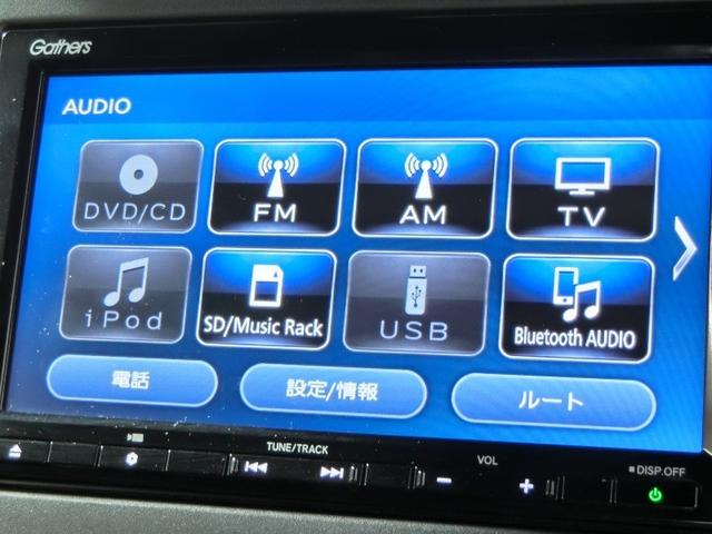 Ｎ－ＢＯＸカスタム Ｌ　ワンオーナー　安全装備　衝突被害軽減システム　横滑り防止機能　ＡＢＳ　エアバッグ　オートクルーズコントロール　盗難防止装置　アイドリングストップ　バックカメラ　ＥＴＣ　ドラレコ　ＣＤ　スマートキー（33枚目）