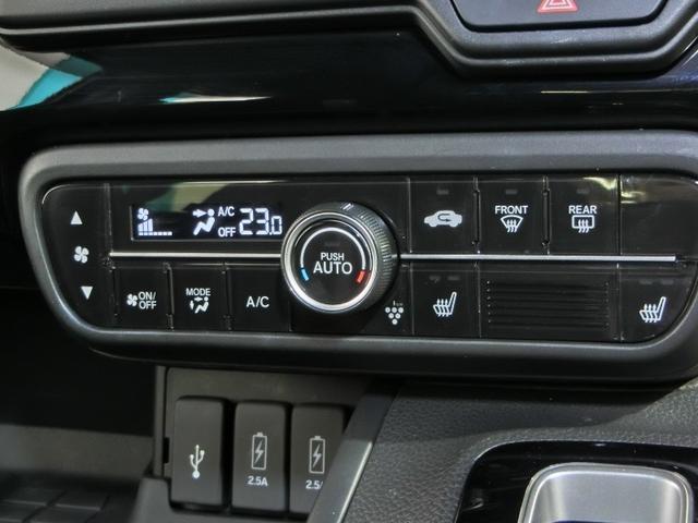 Ｎ－ＢＯＸカスタム Ｌ　ワンオーナー　安全装備　衝突被害軽減システム　横滑り防止機能　ＡＢＳ　エアバッグ　オートクルーズコントロール　盗難防止装置　アイドリングストップ　バックカメラ　ＥＴＣ　ドラレコ　ＣＤ　スマートキー（34枚目）