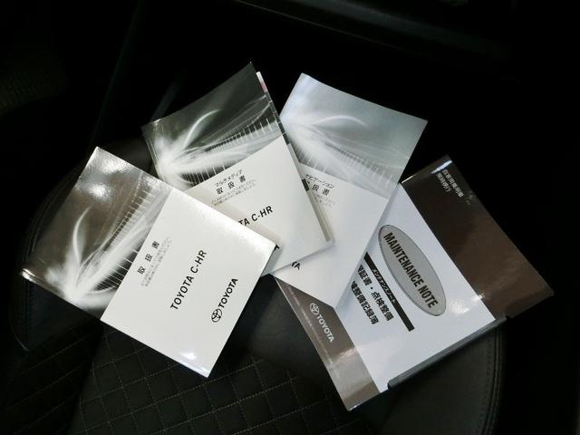 Ｃ－ＨＲ Ｇ　ハイブリッド　ワンオーナー　ハーフレザー　安全装備　衝突被害軽減システム　横滑り防止機能　ＡＢＳ　エアバッグ　オートクルーズコントロール　盗難防止装置　ナビ　バックカメラ　ミュージックプレイヤー接続可（35枚目）