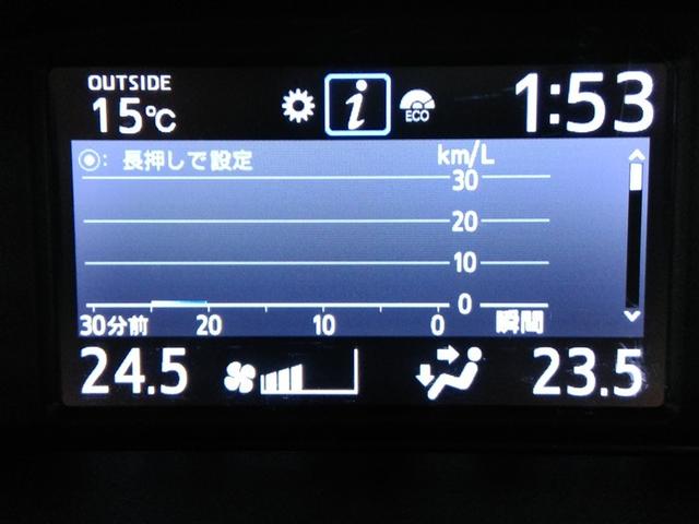 インフォメーションディスプレイです。様々な情報を確認できます。