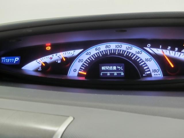 エスティマ ２．４アエラス　Ｇエディション　ワンオーナー　ＡＢＳ　エアバッグ　オートクルーズコントロール　盗難防止装置　バックカメラ　ＥＴＣ　ドラレコ　ミュージックプレイヤー接続可　ＣＤ　スマートキー　キーレス　フル装備　Ｗエアコン　オートマ（23枚目）