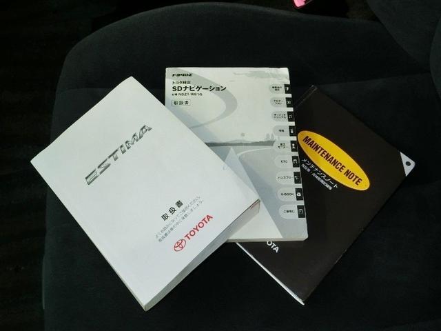 エスティマ ２．４アエラス　Ｇエディション　ワンオーナー　ＡＢＳ　エアバッグ　オートクルーズコントロール　盗難防止装置　バックカメラ　ＥＴＣ　ドラレコ　ミュージックプレイヤー接続可　ＣＤ　スマートキー　キーレス　フル装備　Ｗエアコン　オートマ（30枚目）