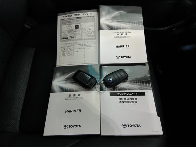 ハリアーハイブリッド Ｚ　レザーパッケージ　ハイブリッド　ワンオーナー　革シート　電動シート　安全装備　衝突被害軽減システム　横滑り防止機能　ＡＢＳ　エアバッグ　オートクルーズコントロール　盗難防止装置　バックカメラ　ＥＴＣ　ドラレコ　キーレス（40枚目）