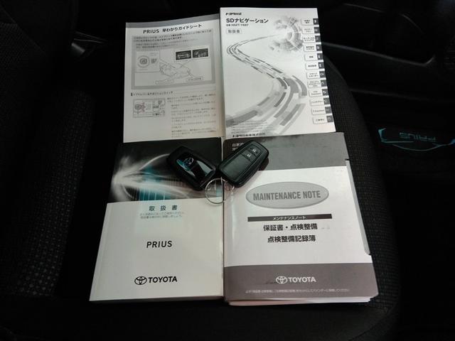 プリウス Ｓ　ハイブリッド　ワンオーナー　安全装備　衝突被害軽減システム　横滑り防止機能　ＡＢＳ　エアバッグ　オートクルーズコントロール　盗難防止装置　バックカメラ　ＥＴＣ　ドラレコ　ミュージックプレイヤー接続可（40枚目）