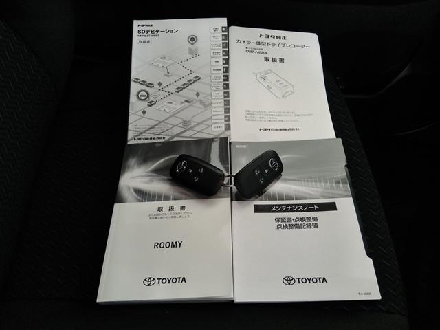 ルーミー カスタムG ワンオーナー 衝突被害軽減システム 横滑り防止機能 ABS エアバッグ オートクルーズコントロール 盗難防止装置 アイドリングストップ バックカメラ ETC ドラレコ ミュージックプレイヤー接続可(40枚目)