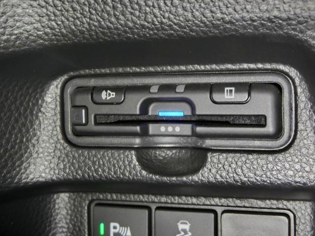 Ｎ－ＢＯＸカスタム Ｌターボ　ワンオーナー　安全装備　衝突被害軽減システム　横滑り防止機能　ＡＢＳ　エアバッグ　オートクルーズコントロール　盗難防止装置　アイドリングストップ　バックカメラ　ＥＴＣ　ドラレコ　ＣＤ　スマートキー（23枚目）