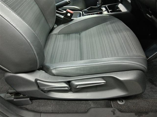 ＷＲ－Ｖ Ｚ＋　安全装備　衝突被害軽減システム　横滑り防止機能　ＡＢＳ　エアバッグ　オートクルーズコントロール　盗難防止装置　バックカメラ　ＥＴＣ　ミュージックプレイヤー接続可　スマートキー　キーレス　フル装備（12枚目）