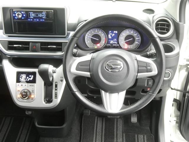 【徹底洗浄クリーニング実施済】運転席からの視界はこんな感じです☆お気軽にご来店いただき、実際に座って是非お確かめください。ドライバーに寄り添う快適な操作フィールをもたらすステアリングです。