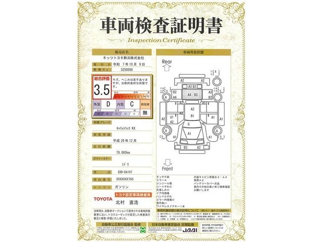 キャリイトラック ＫＸ　４ＷＤ　ミュージックプレイヤー接続可　ＨＩＤヘッドライト（19枚目）