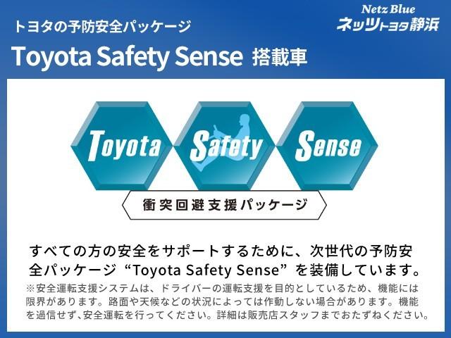 ランドクルーザープラド ＴＸ　Ｌパッケージ　革シート　サンルーフ　４ＷＤ　フルセグ　メモリーナビ　ＤＶＤ再生　ミュージックプレイヤー接続可　バックカメラ　衝突被害軽減システム　ＥＴＣ　ドラレコ　ＬＥＤヘッドランプ　乗車定員７人　３列シート（32枚目）
